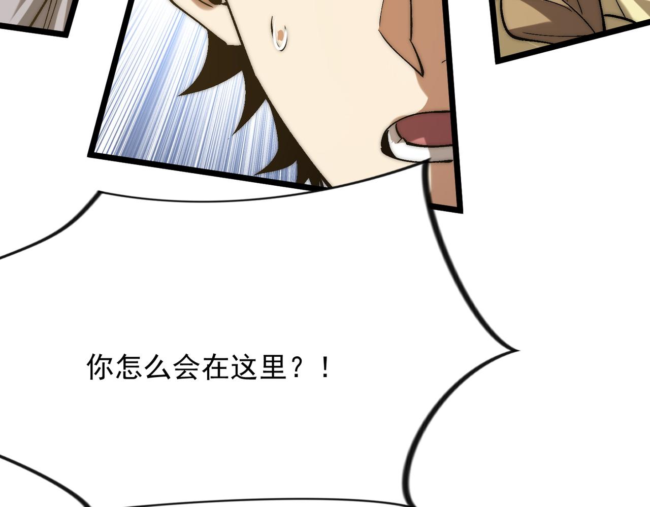 第37话 新角色登场(1/3)-第37话