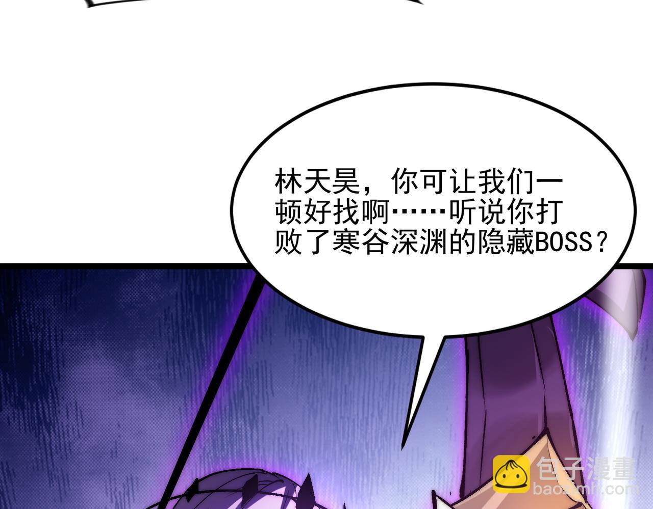 第37话 新角色登场(1/3)-第37话