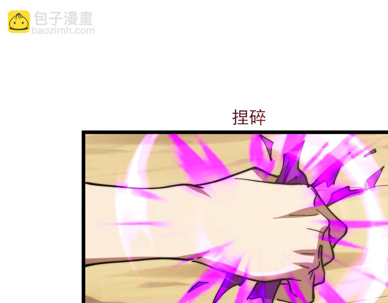 第39话 二次转职的秘密(1/2)-第39话