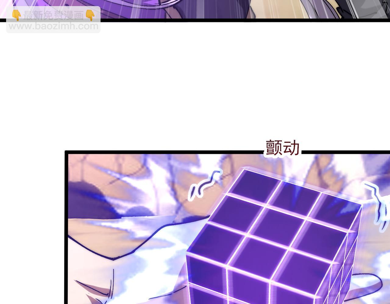 第39话 二次转职的秘密(1/2)-第39话