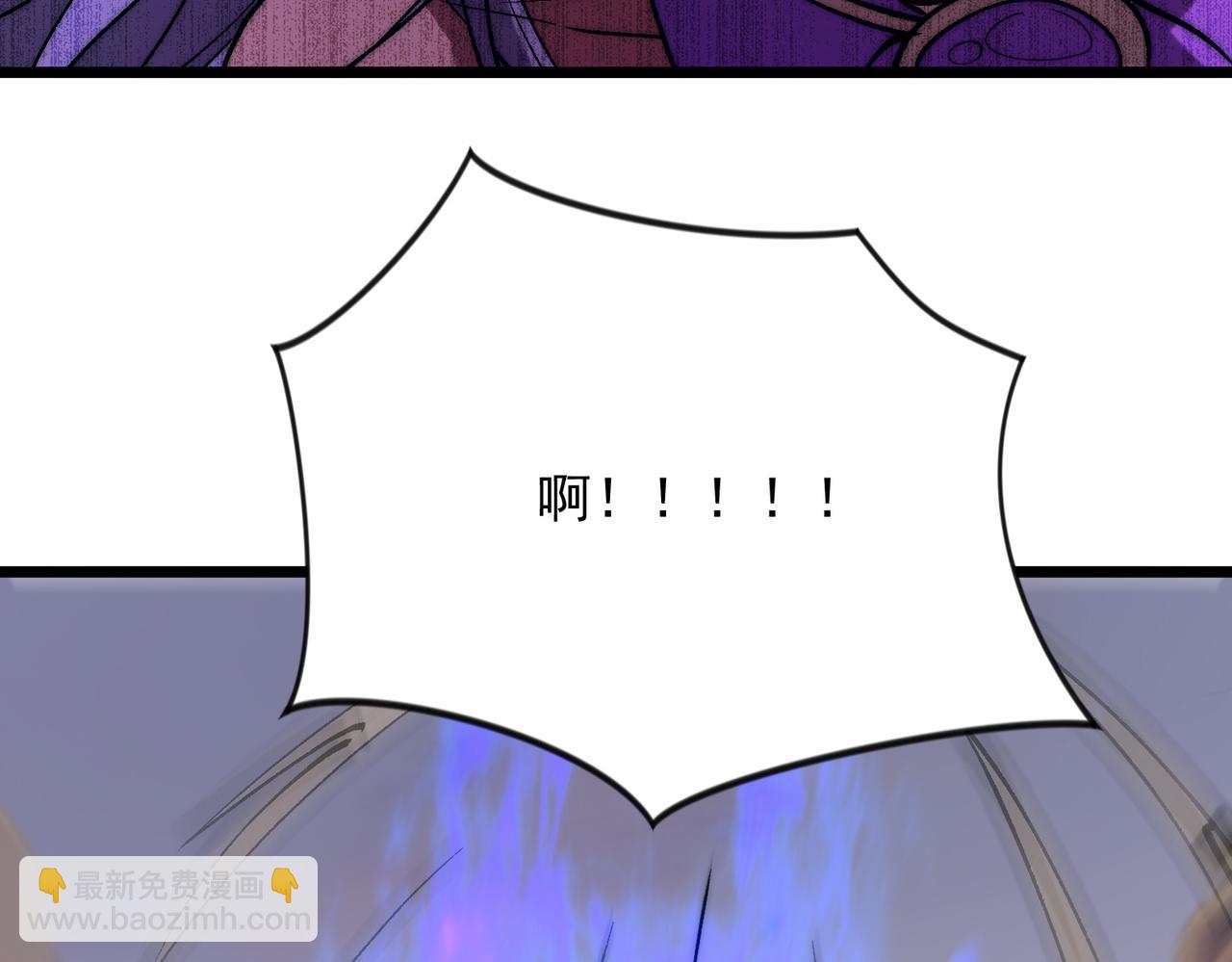 第39话 二次转职的秘密(1/2)-第39话