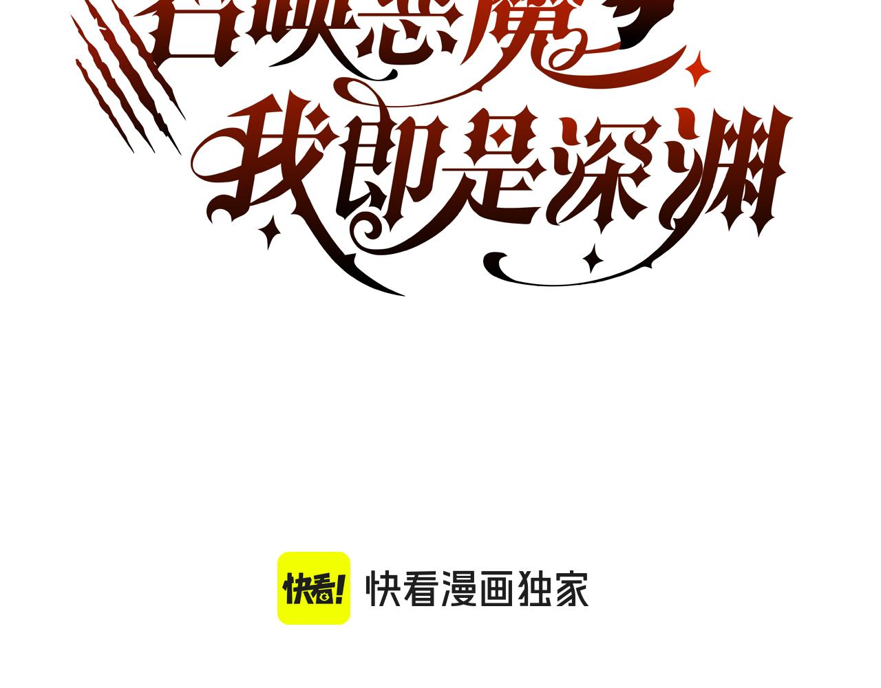 第39话 二次转职的秘密(1/2)-第39话