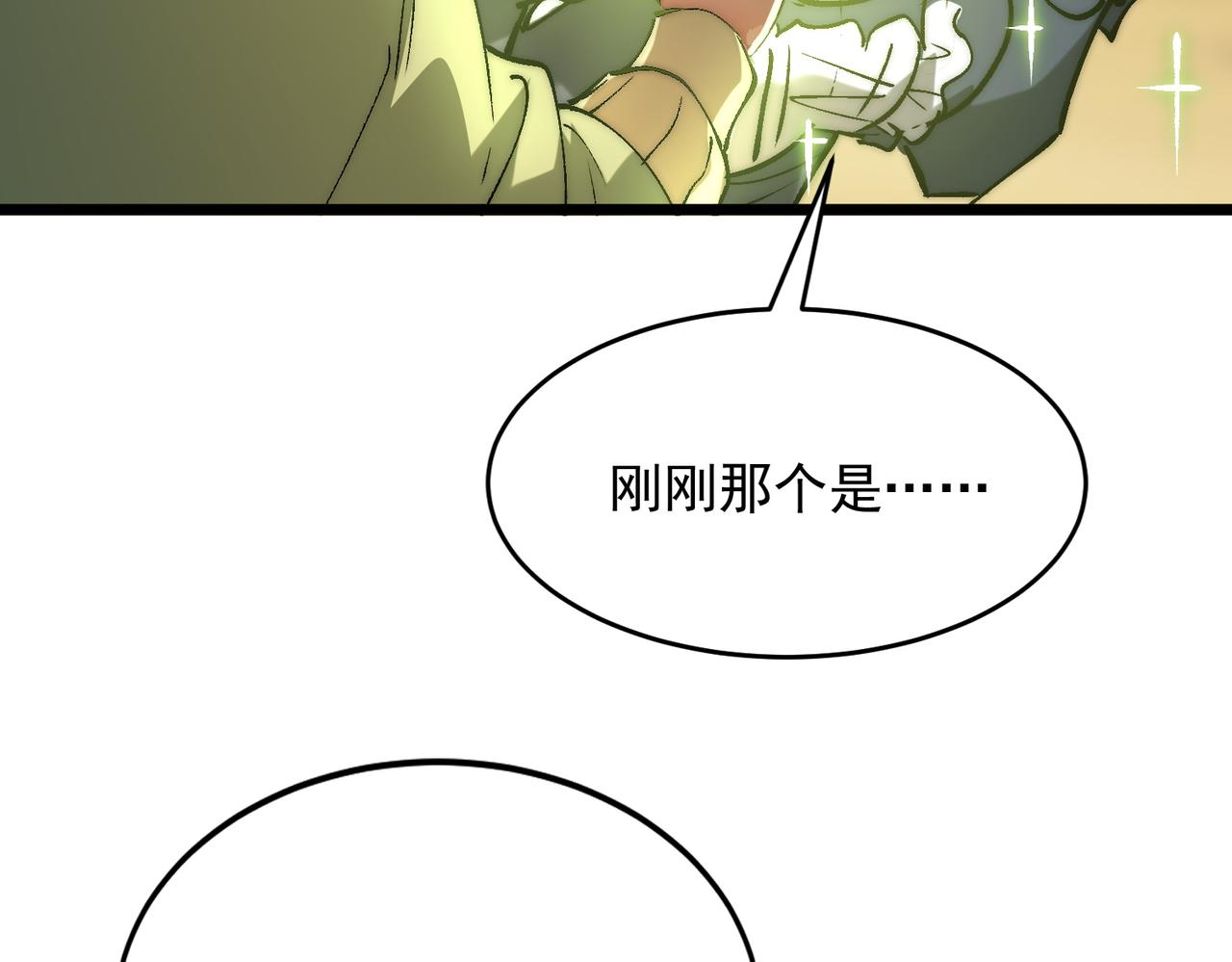第39话 二次转职的秘密(1/2)-第39话