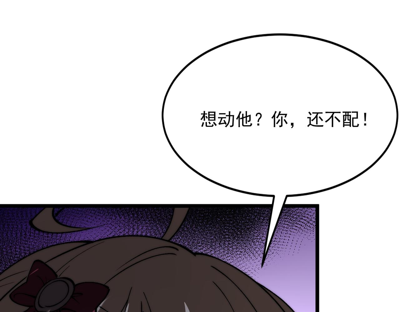 第39话 二次转职的秘密(1/2)-第39话