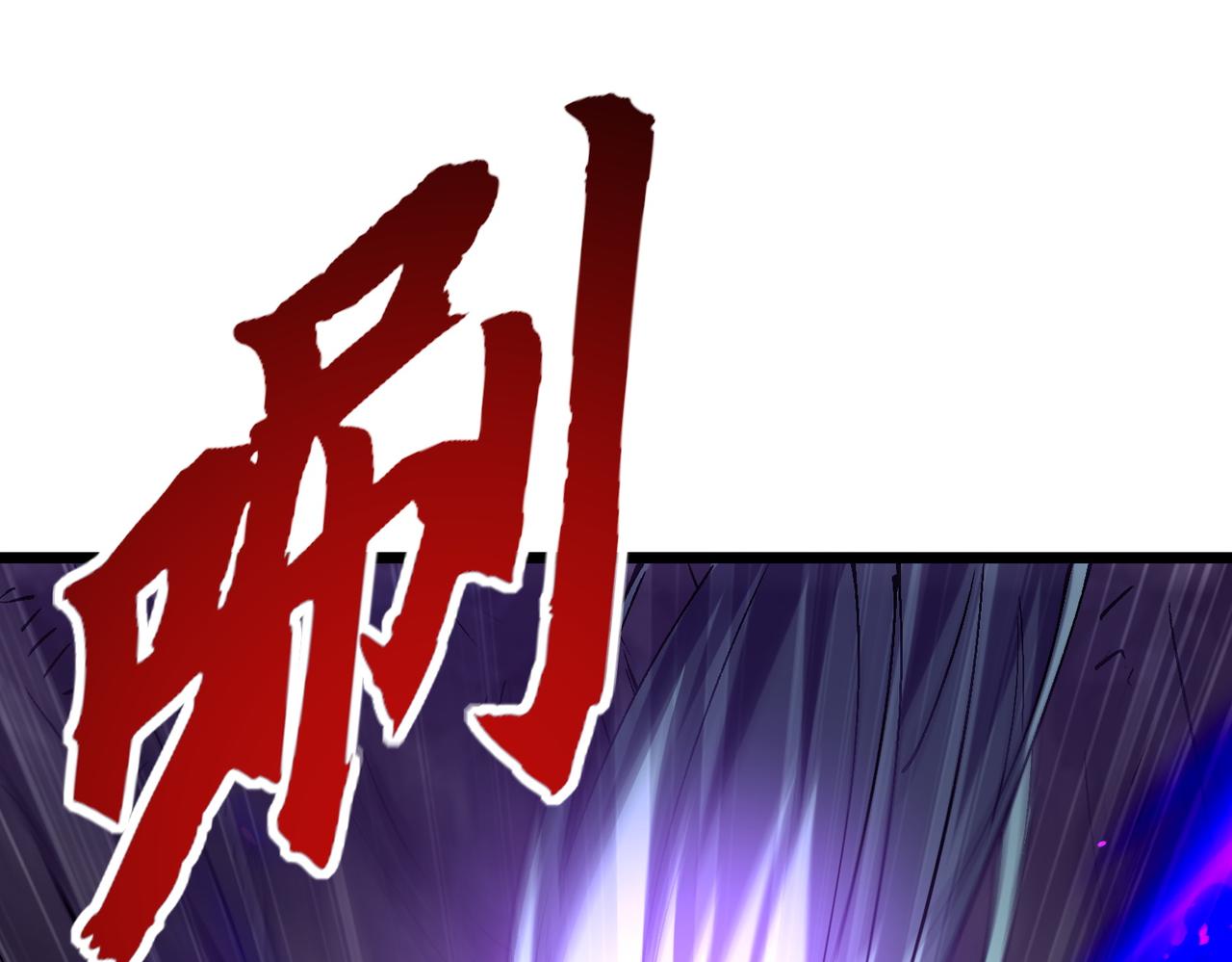 第41话 游戏结束(1/3)-第41话