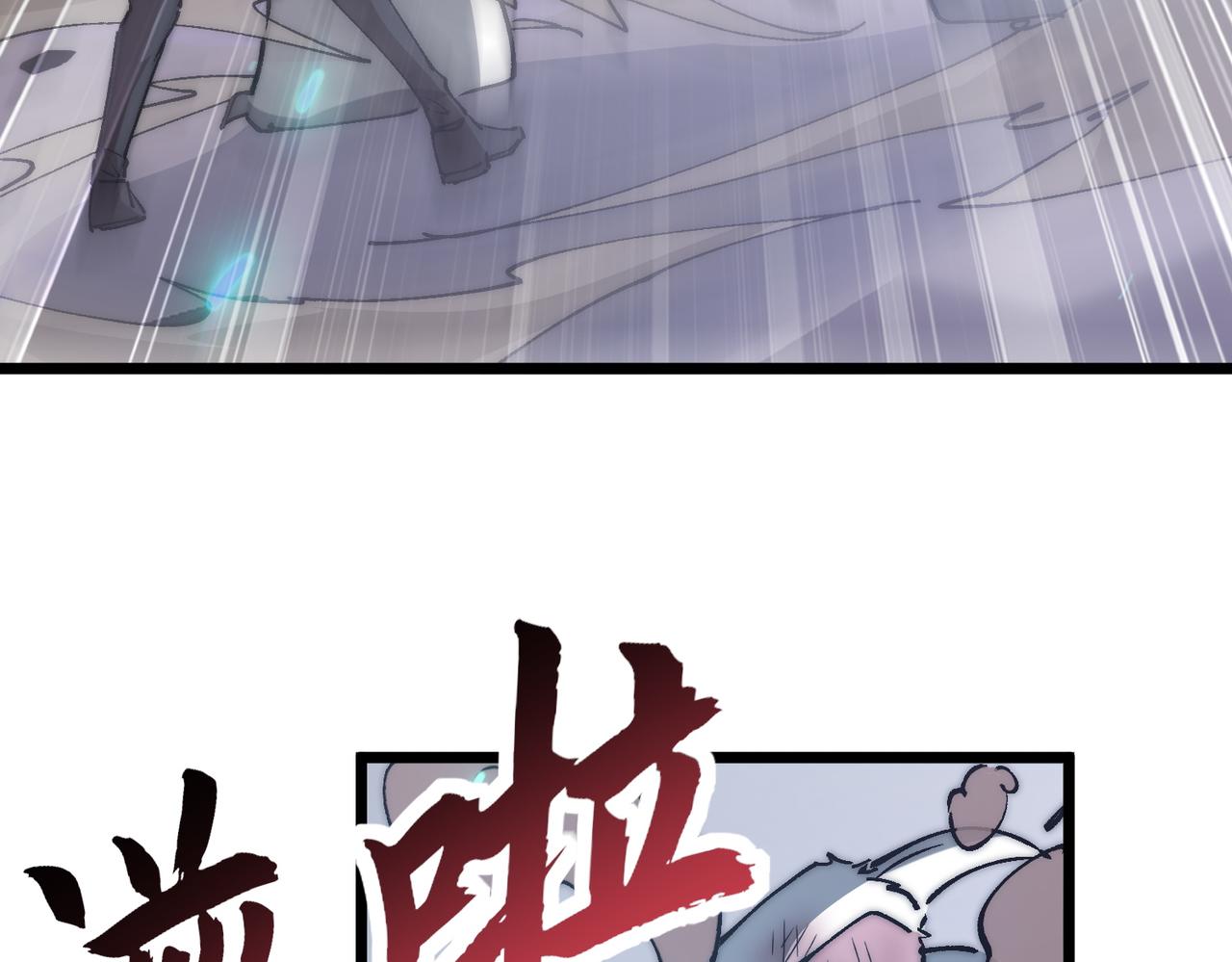 第43话 摧毁恶魔核心(1/3)-第43话