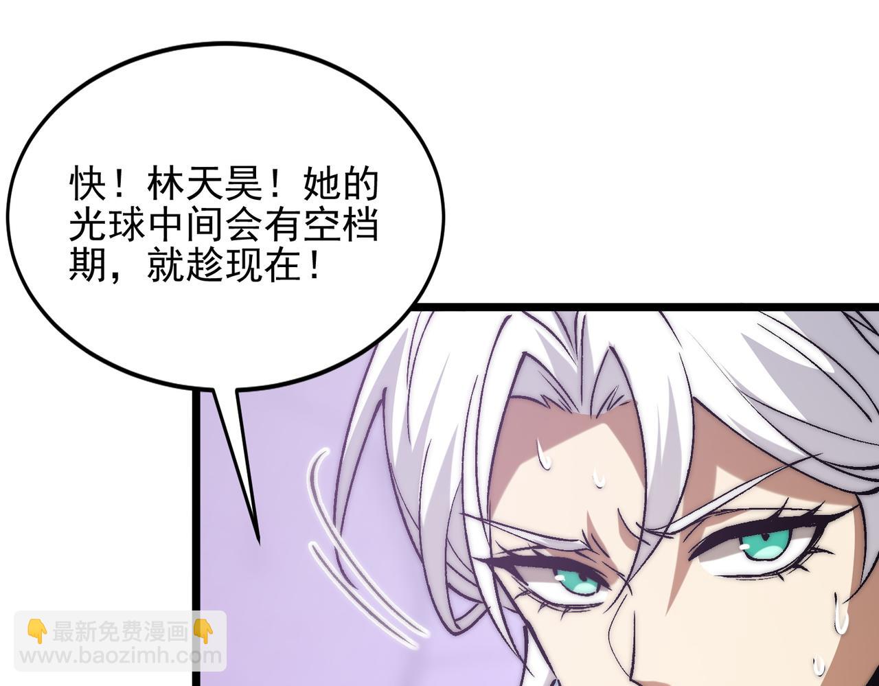 第43话 摧毁恶魔核心(1/3)-第43话