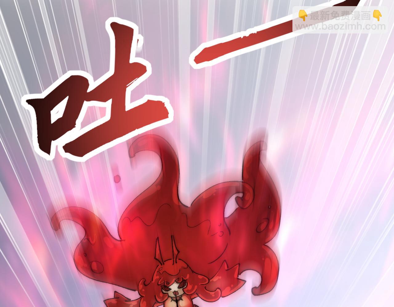 第43话 摧毁恶魔核心(1/3)-第43话