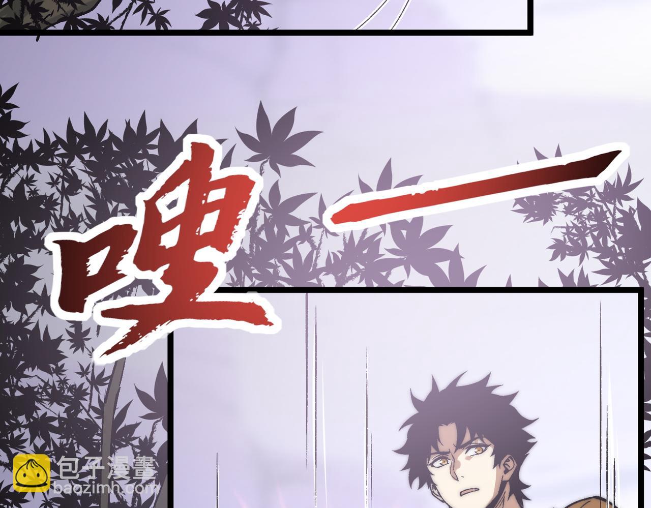 第43话 摧毁恶魔核心(1/3)-第43话