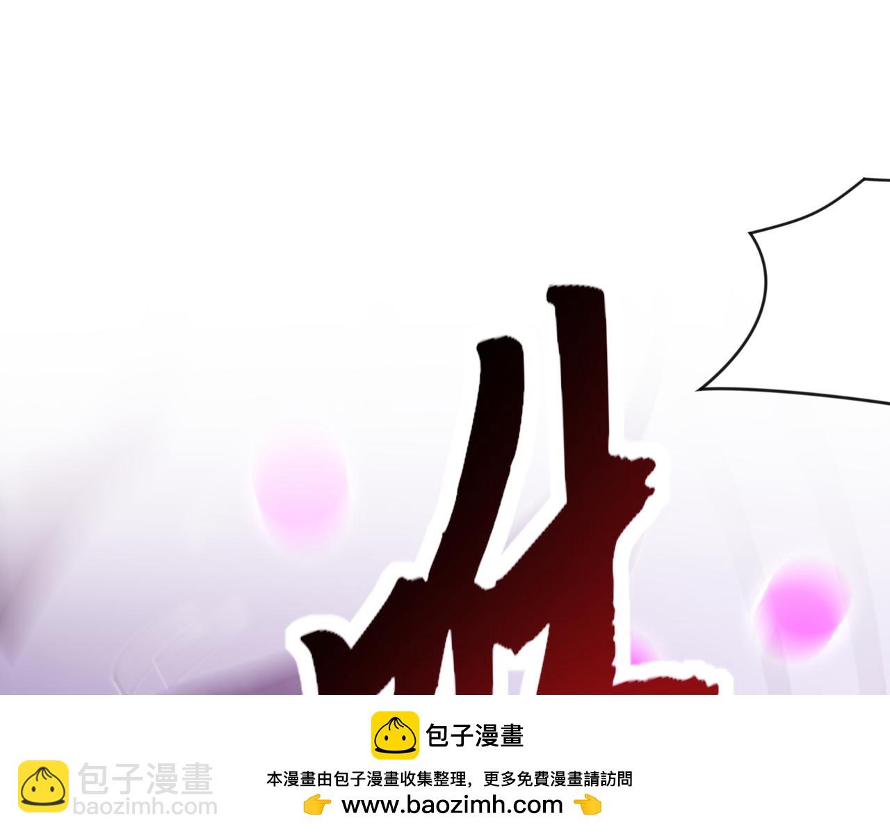 第43话 摧毁恶魔核心(1/3)-第43话