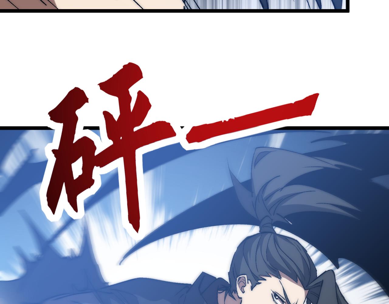 第45话 打不死的小强又重生了(1/3)-第45话