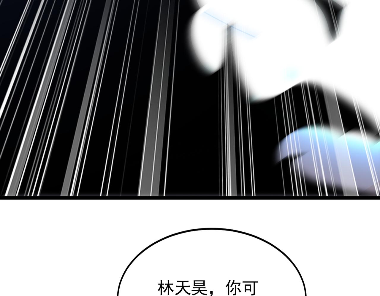 第45话 打不死的小强又重生了(1/3)-第45话
