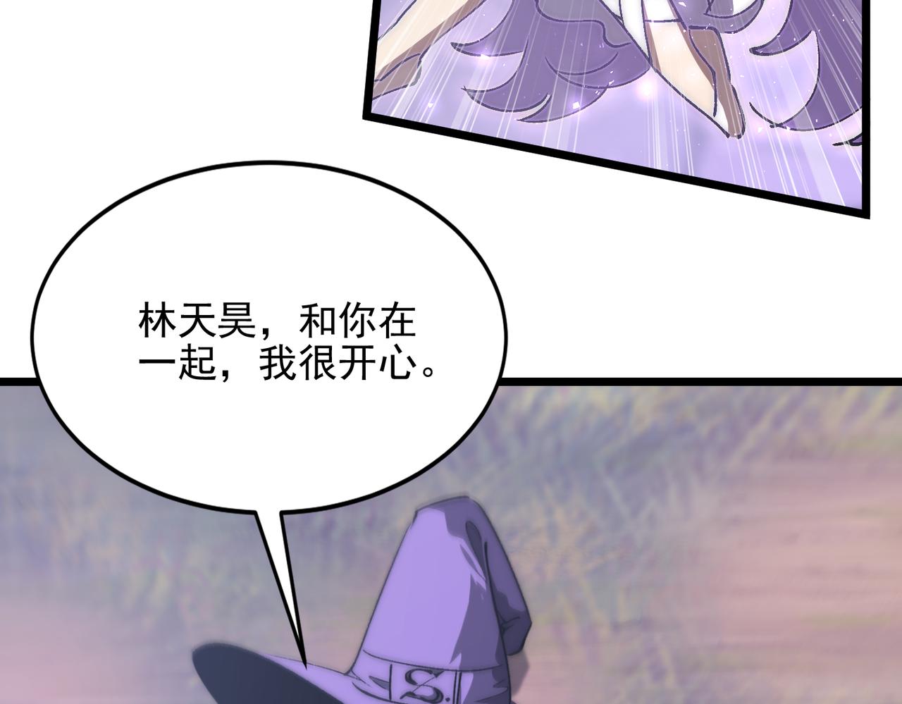 第45话 打不死的小强又重生了(1/3)-第45话