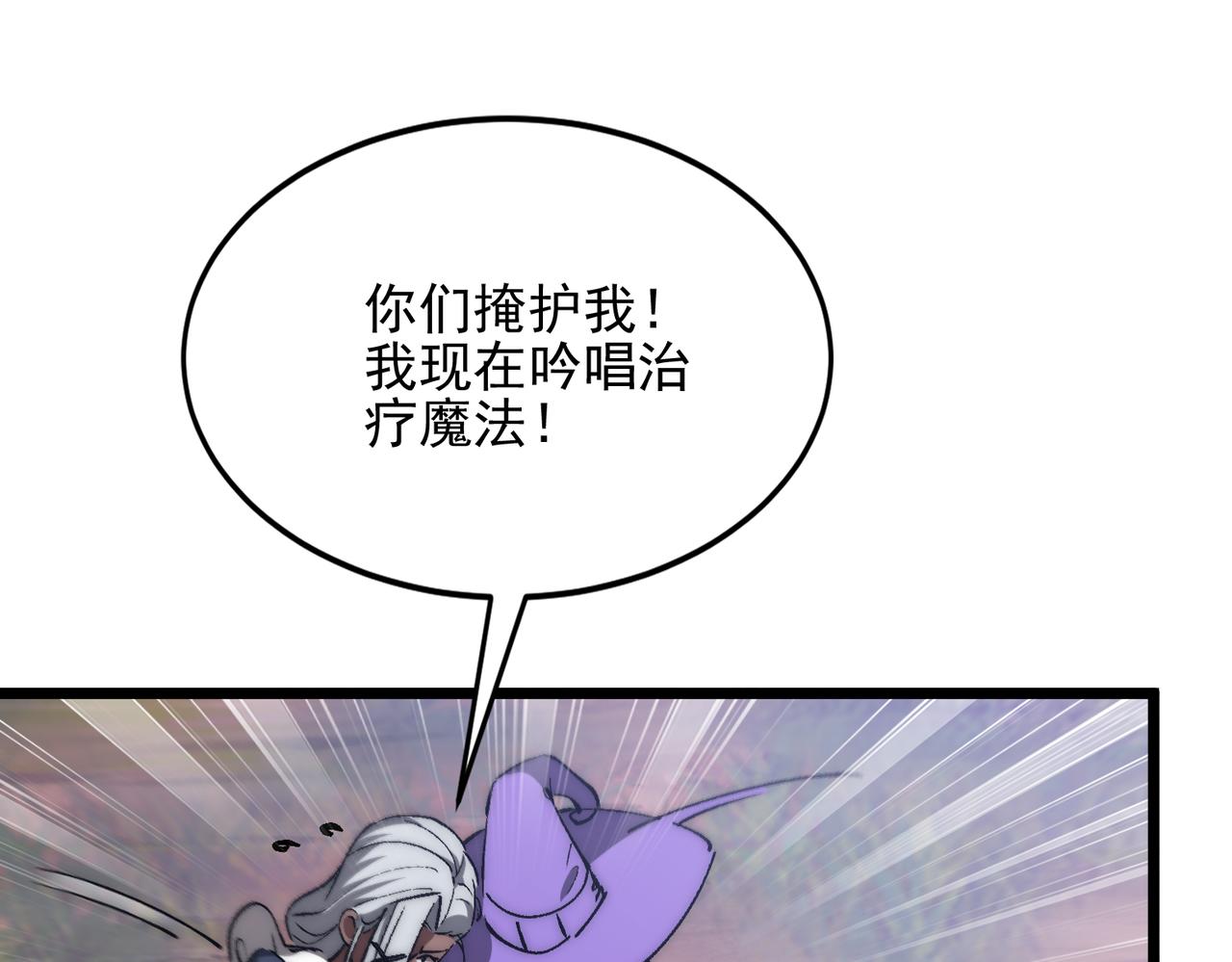 第45话 打不死的小强又重生了(1/3)-第45话