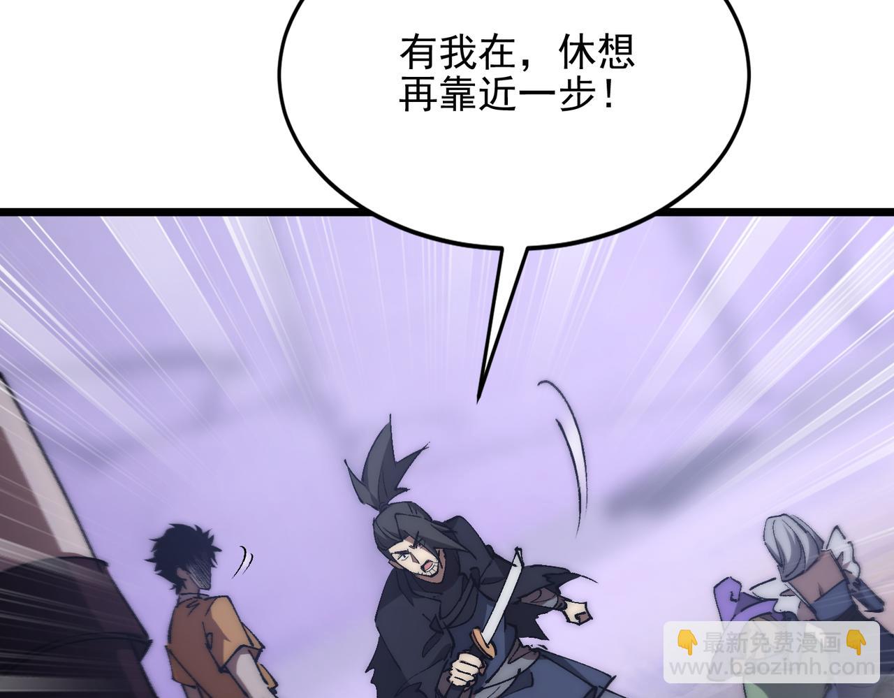 第45话 打不死的小强又重生了(1/3)-第45话