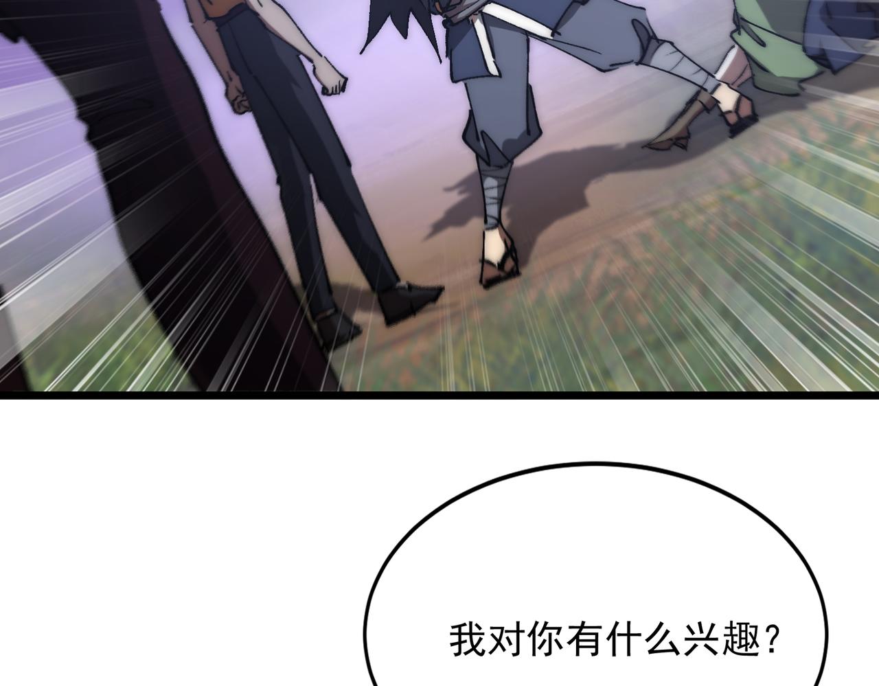 第45话 打不死的小强又重生了(1/3)-第45话