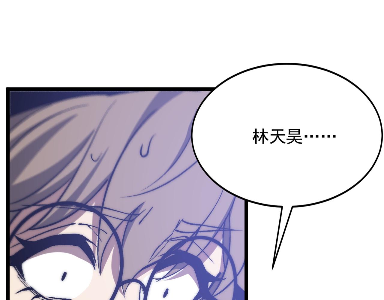 第45话 打不死的小强又重生了(1/3)-第45话