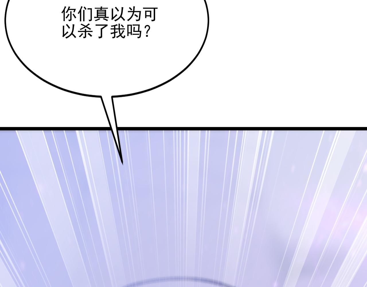第45话 打不死的小强又重生了(1/3)-第45话