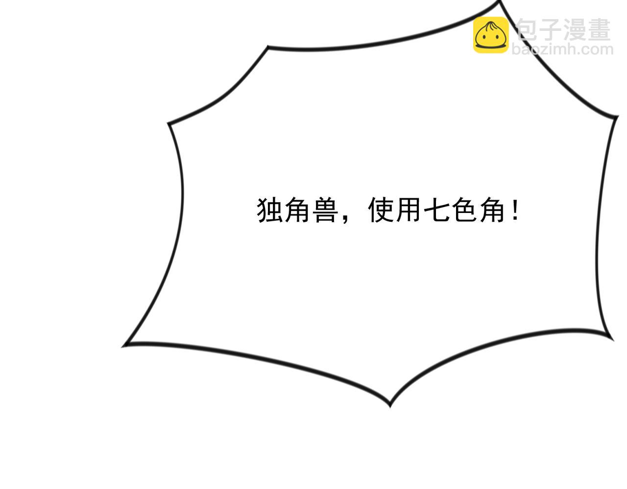 第47话 放马过来吧(1/3)-第47话