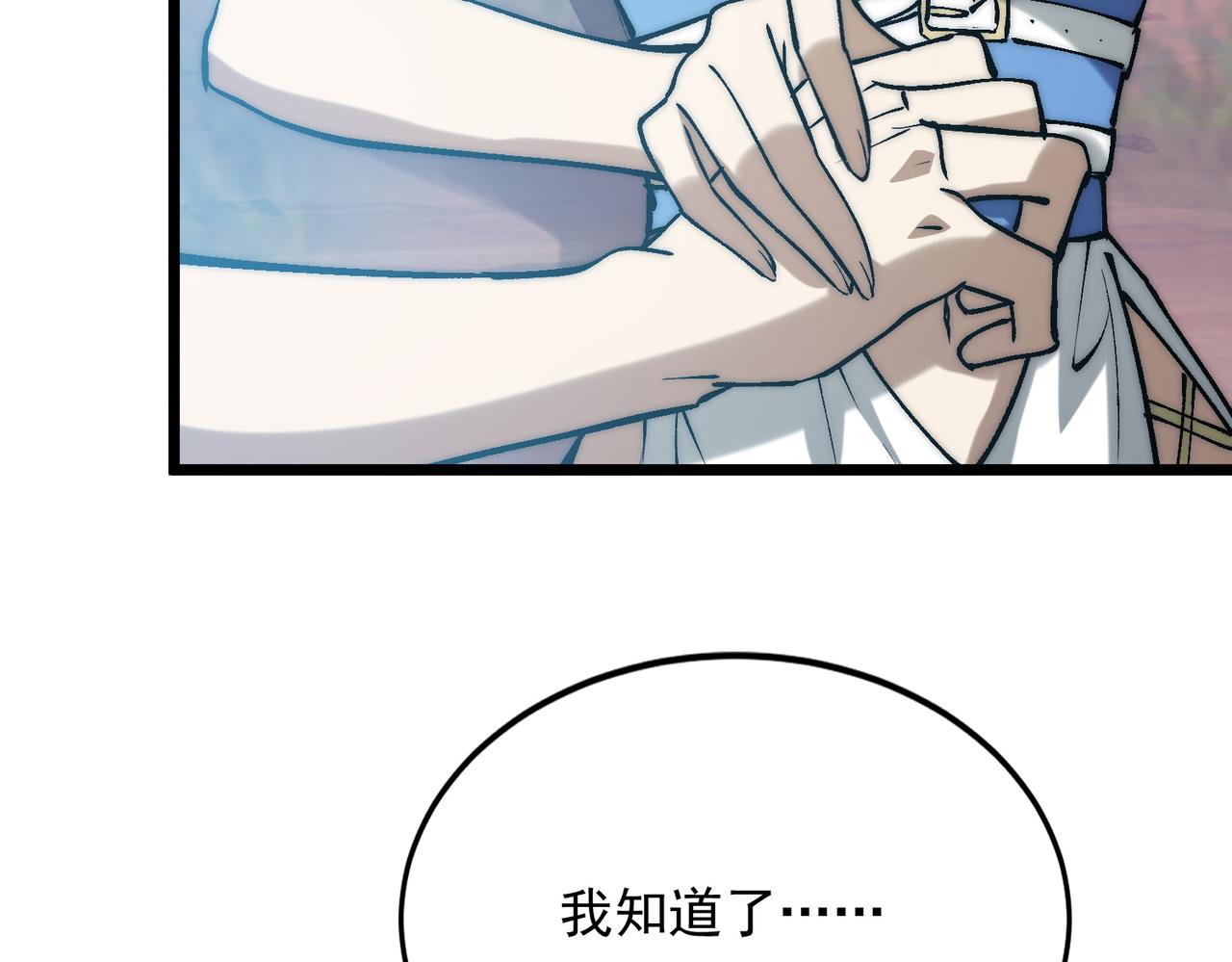 第47话 放马过来吧(1/3)-第47话