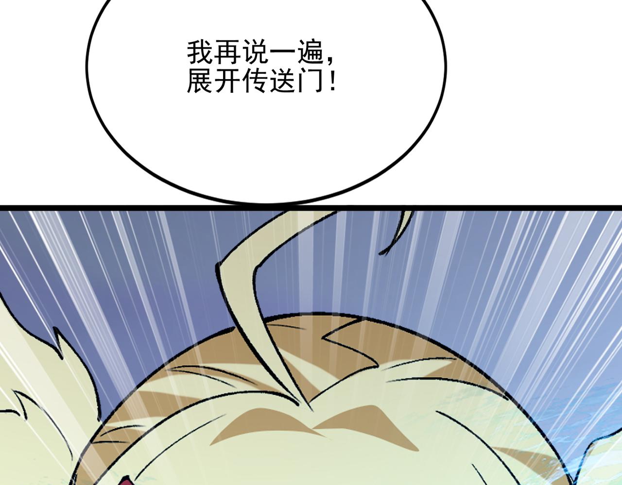 第49话 地狱法典(1/3)-第49话