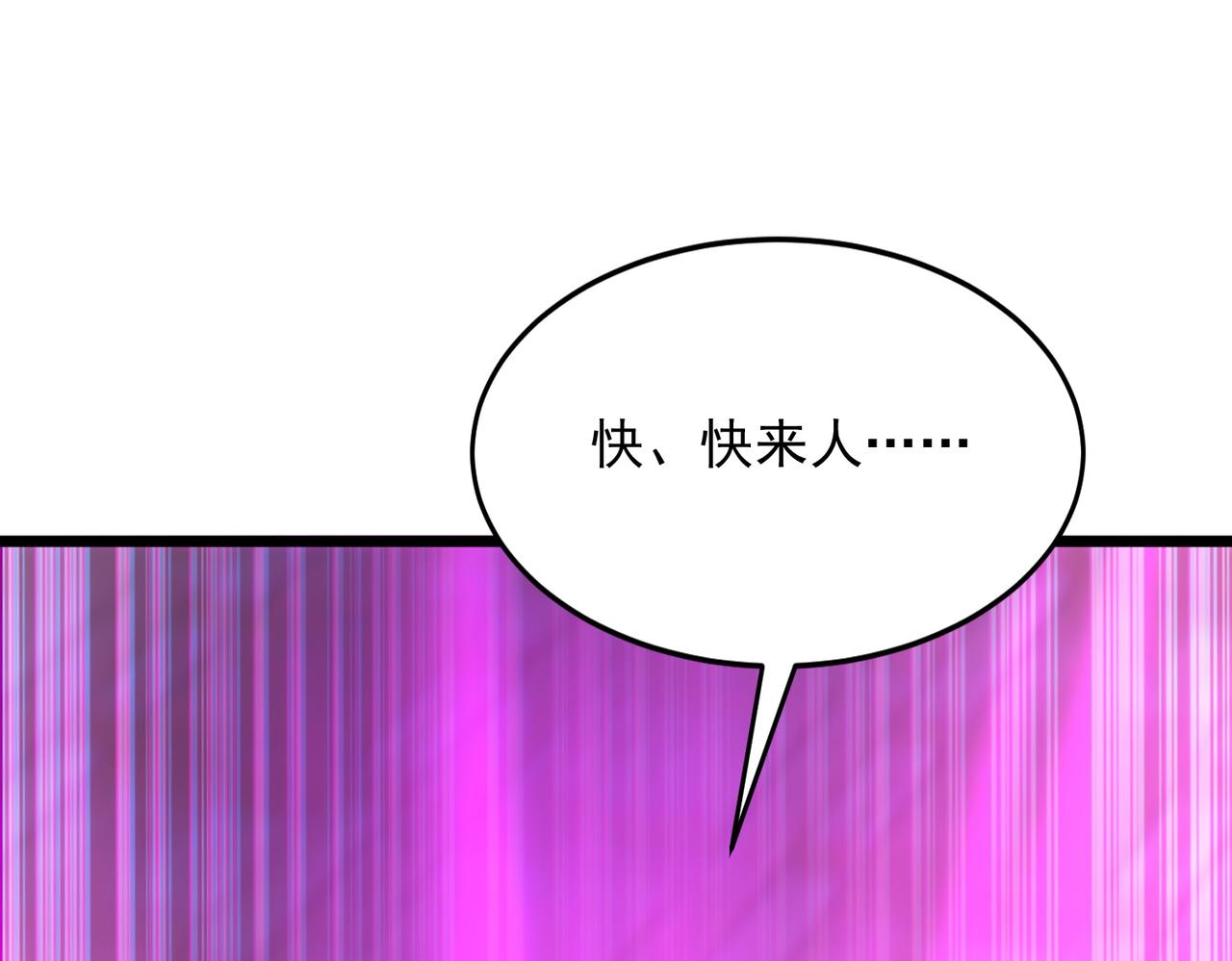第49话 地狱法典(1/3)-第49话