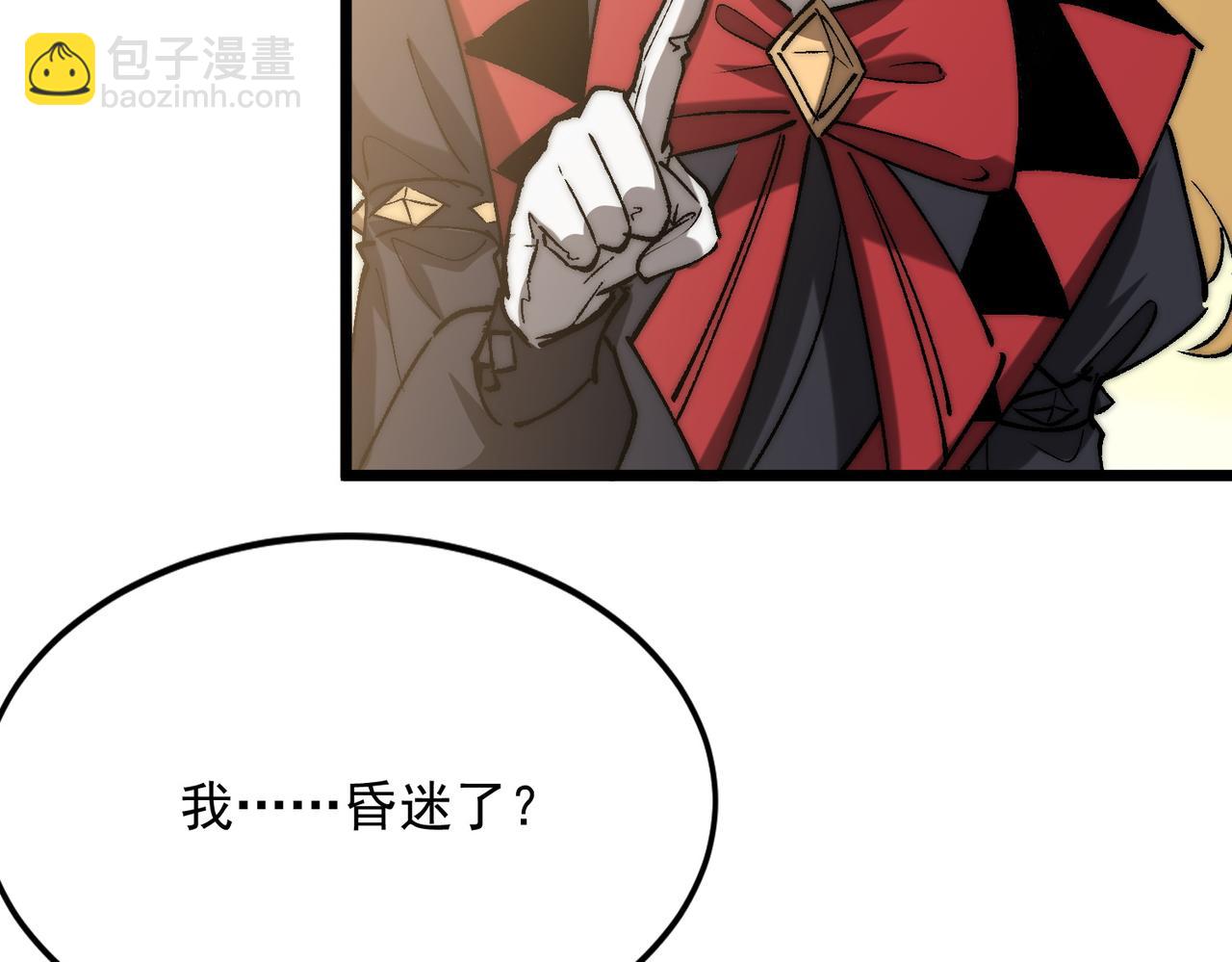 第49话 地狱法典(1/3)-第49话