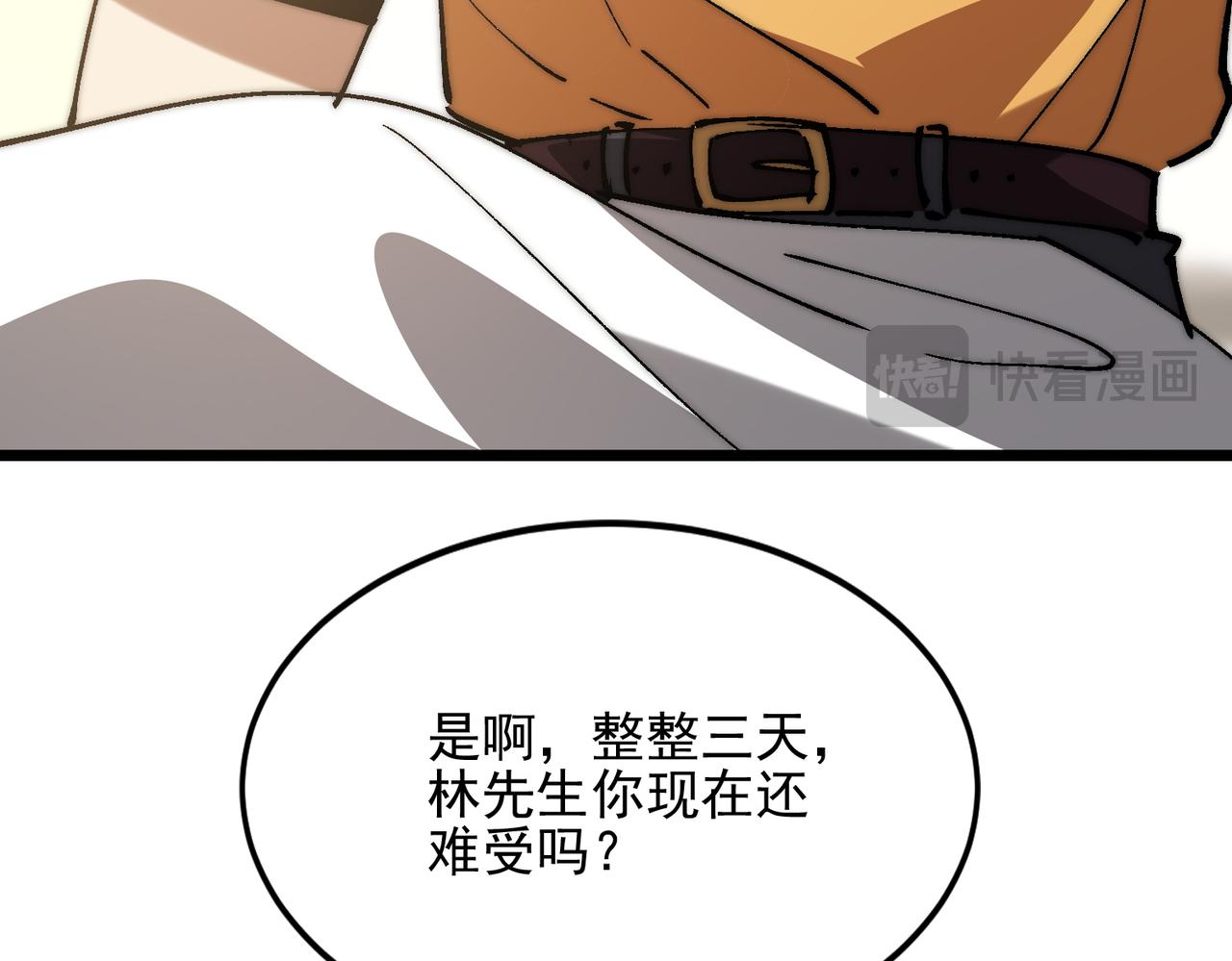 第49话 地狱法典(1/3)-第49话