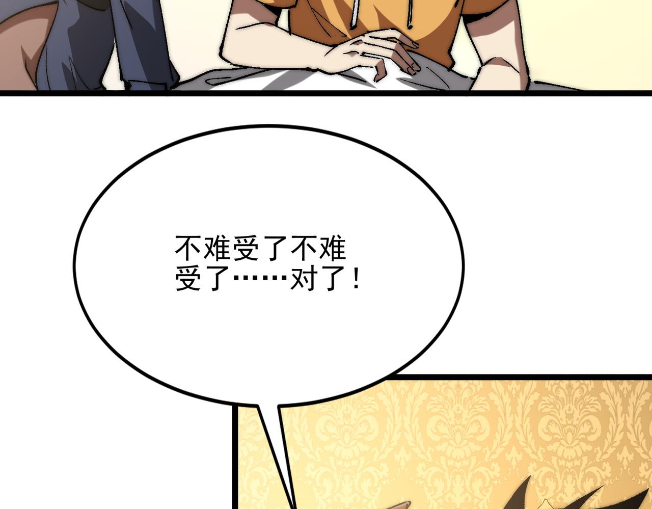 第49话 地狱法典(1/3)-第49话
