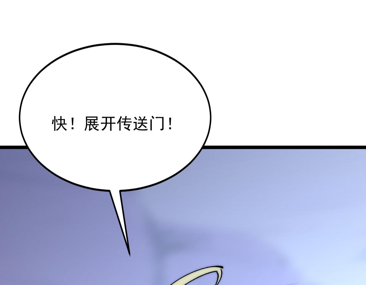 第49话 地狱法典(1/3)-第49话