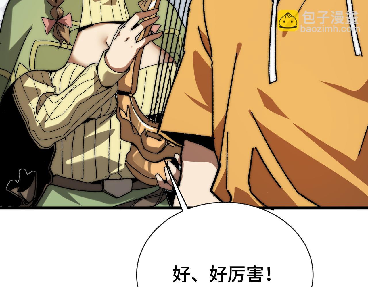 第5话 腐败游尸(1/3)-第5话