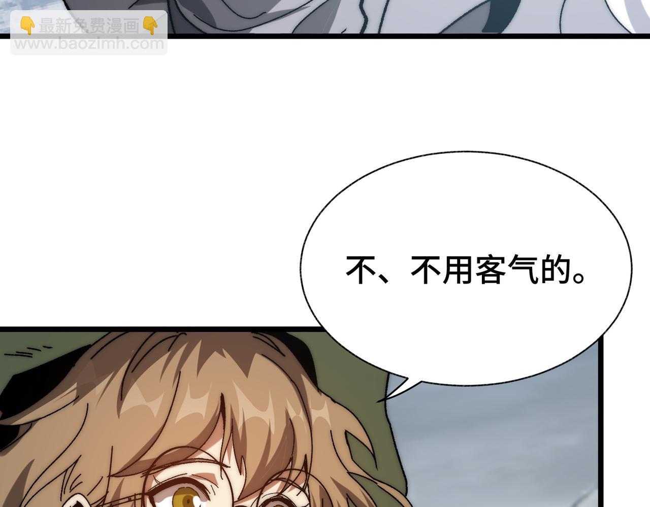 第5话 腐败游尸(1/3)-第5话