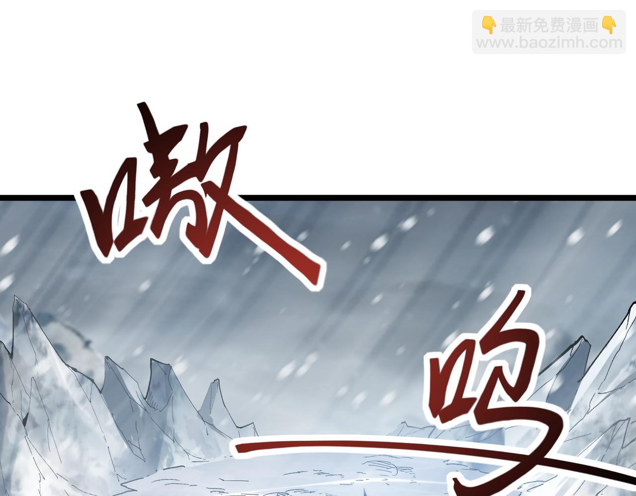 第5话 腐败游尸(1/3)-第5话
