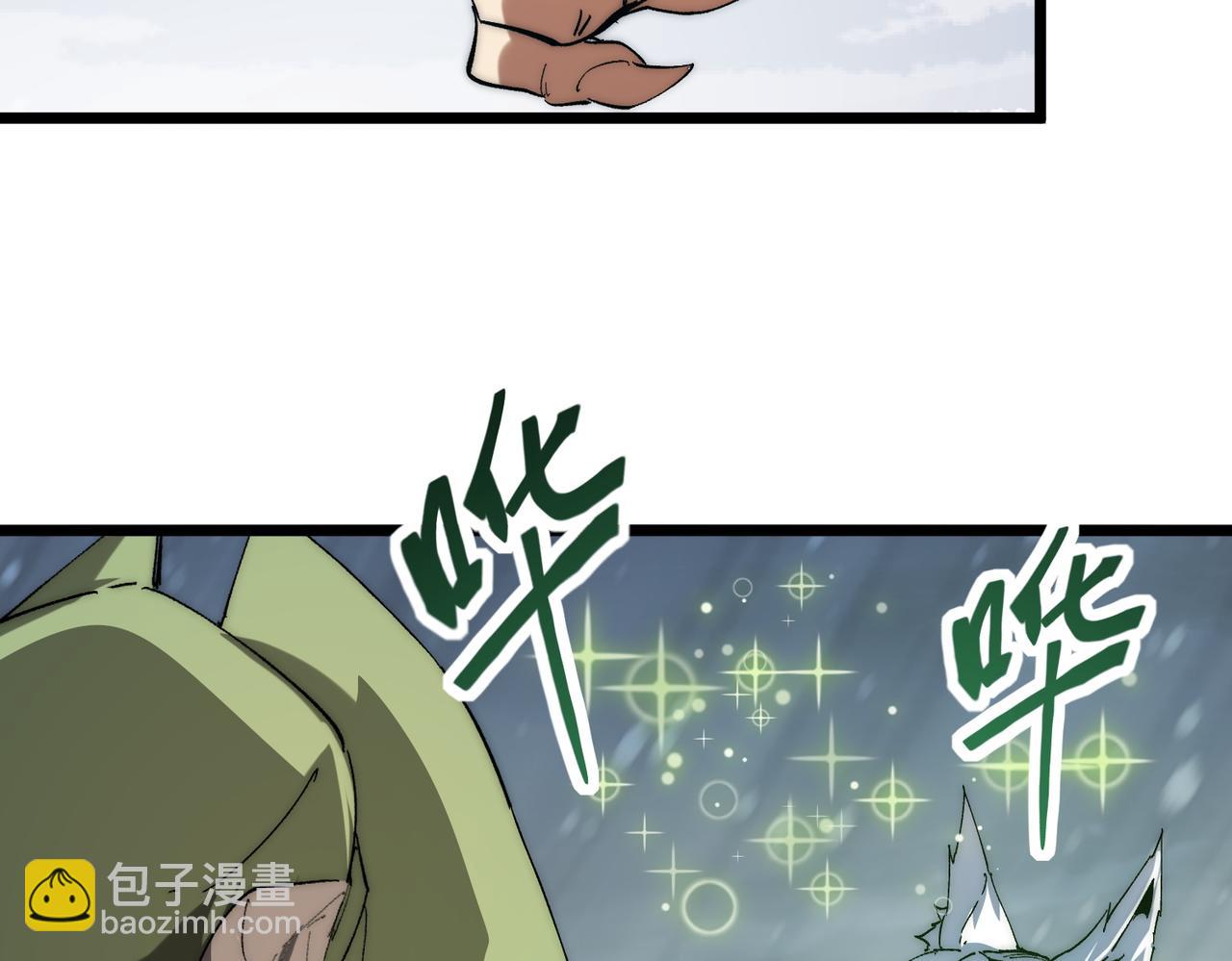 第5话 腐败游尸(1/3)-第5话