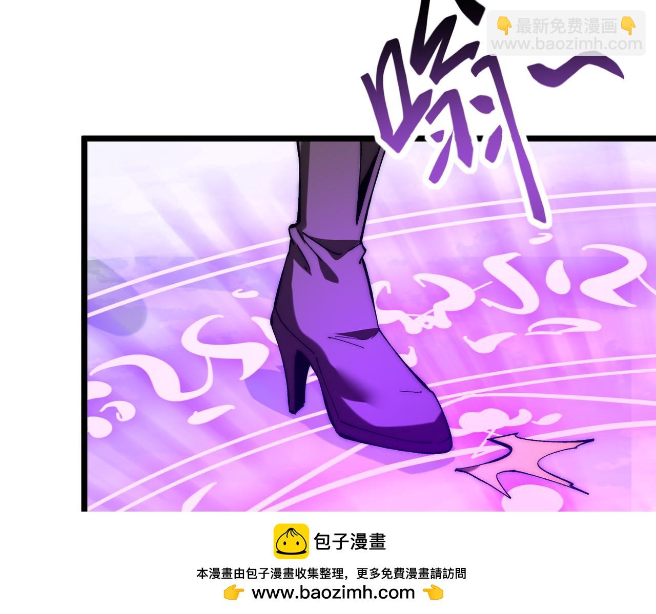 第5话 腐败游尸(1/3)-第5话