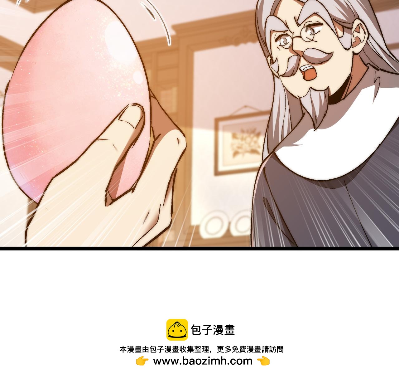 第51话 s级宠物蛋(1/3)-第51话