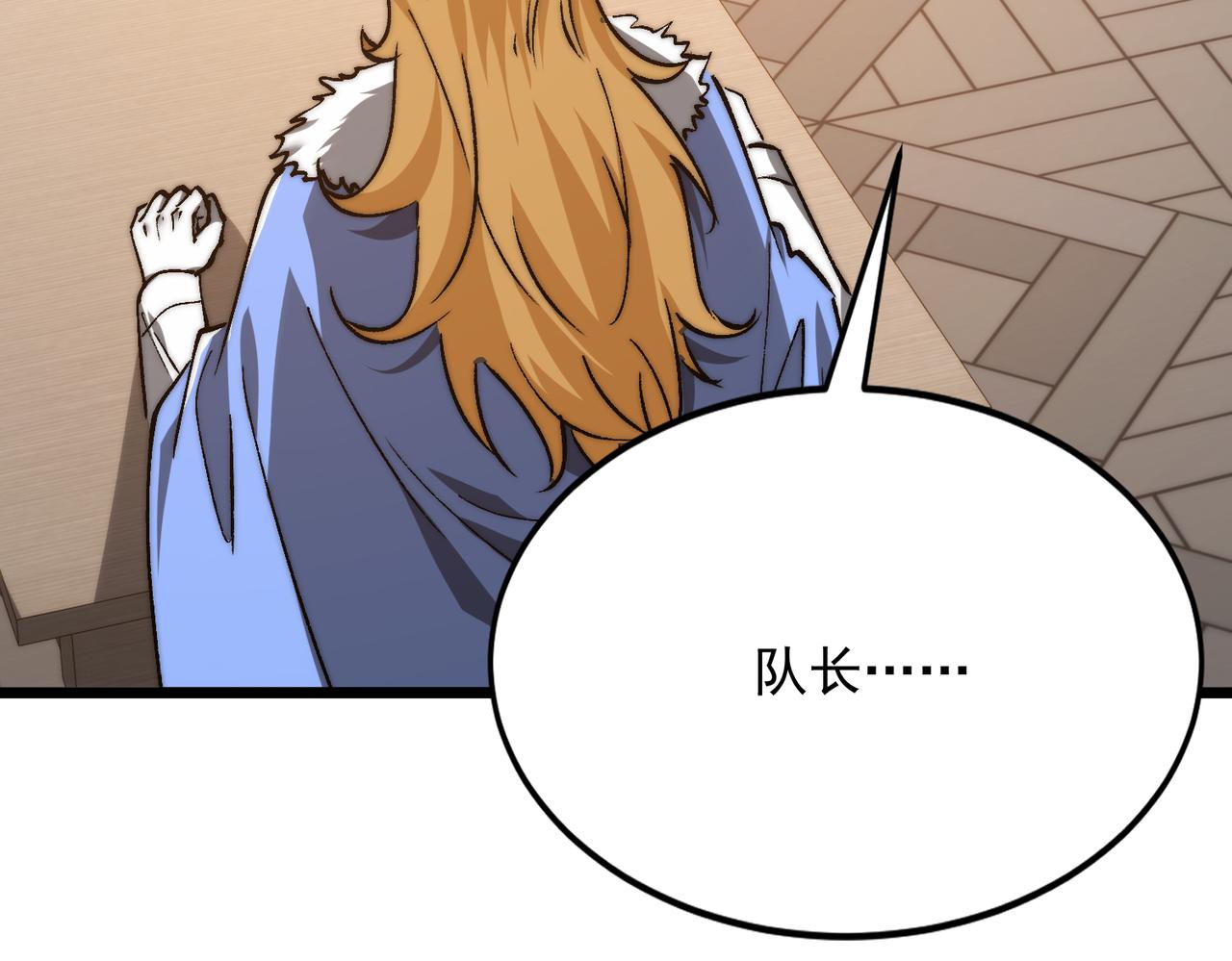第53话 黑森林的阴谋(1/3)-第53话