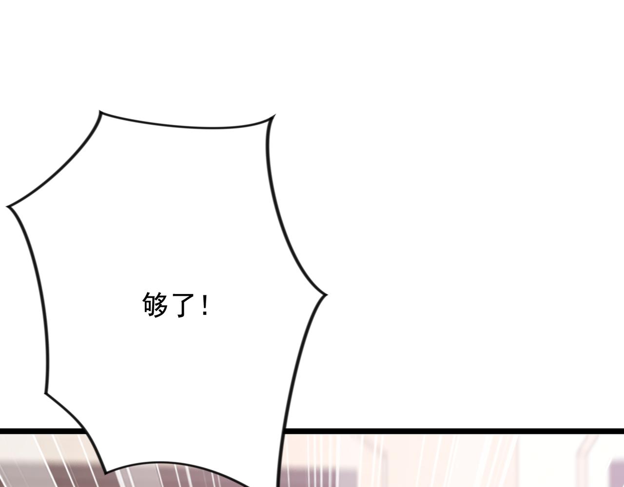 第53话 黑森林的阴谋(1/3)-第53话
