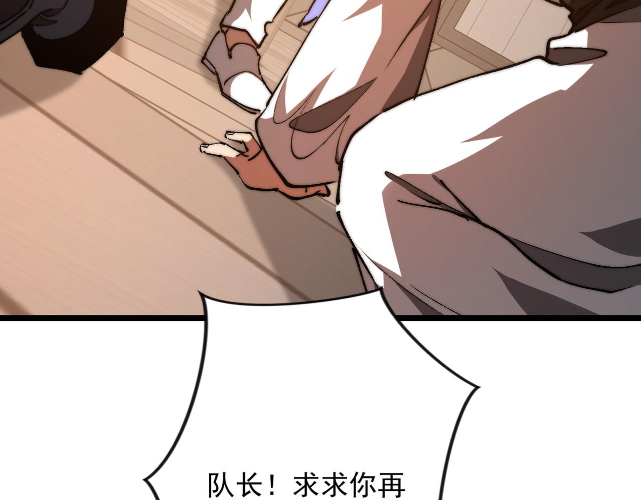 第53话 黑森林的阴谋(1/3)-第53话