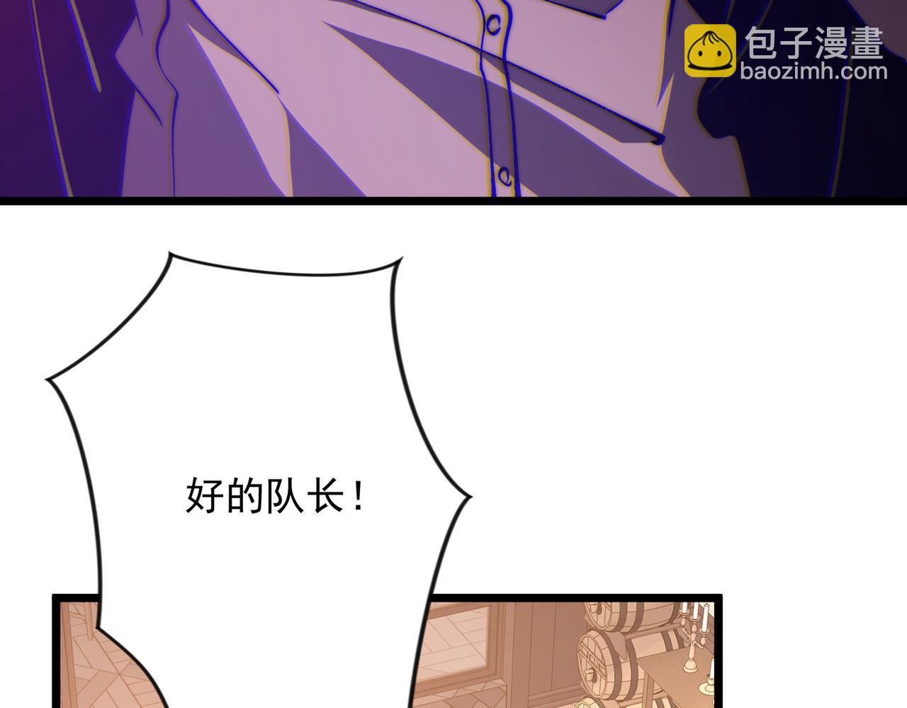 第53话 黑森林的阴谋(1/3)-第53话