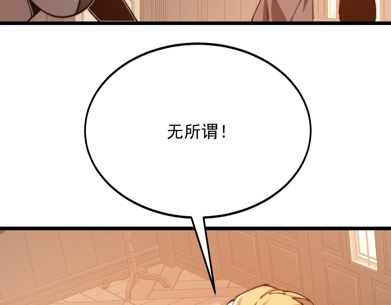 第53话 黑森林的阴谋(1/3)-第53话