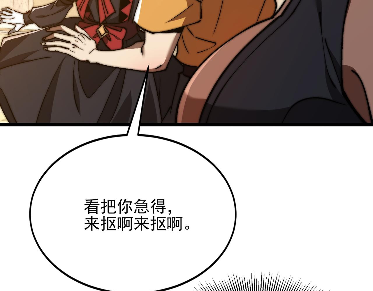 第55话 迷失黑森林(1/3)-第55话