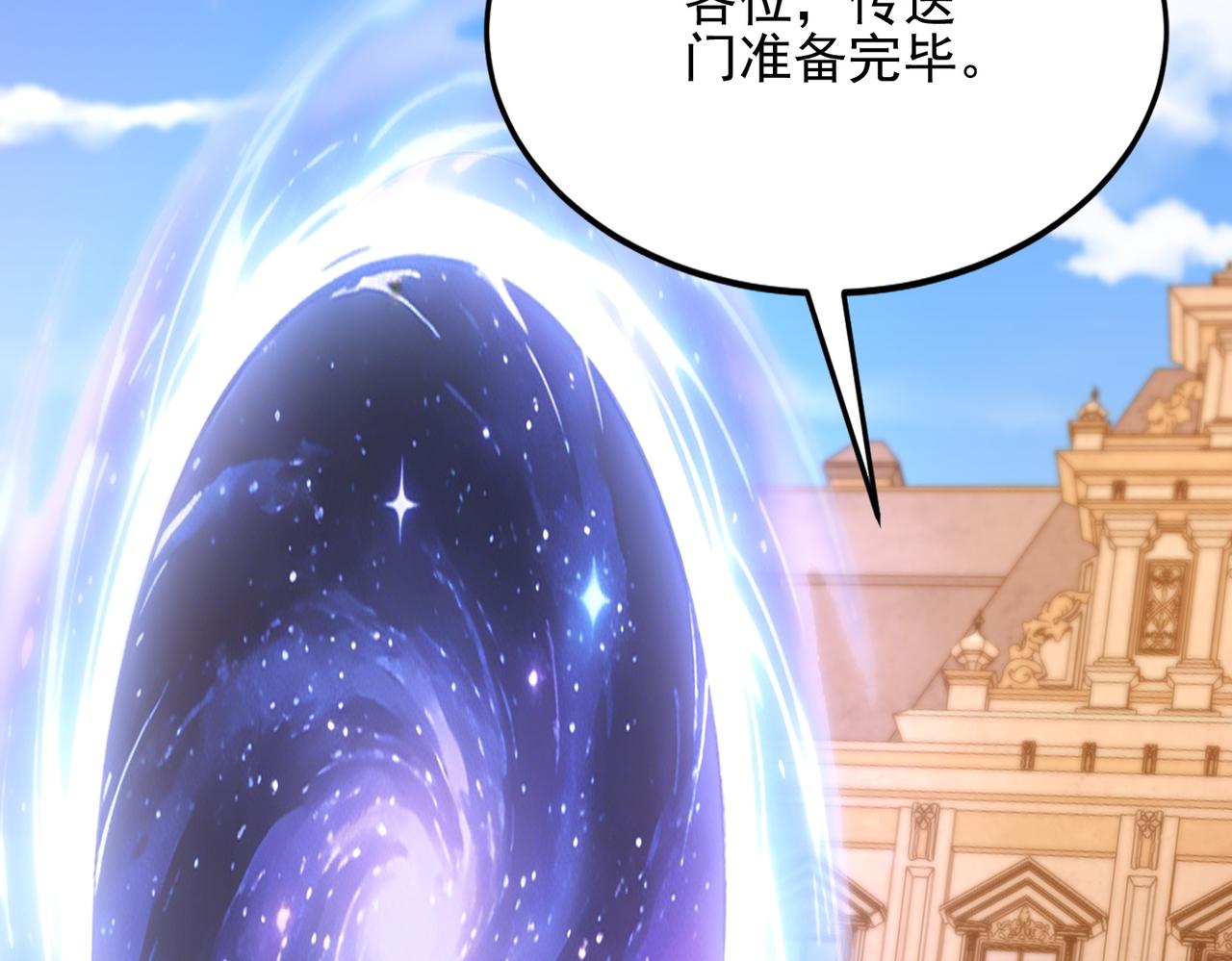 第55话 迷失黑森林(1/3)-第55话
