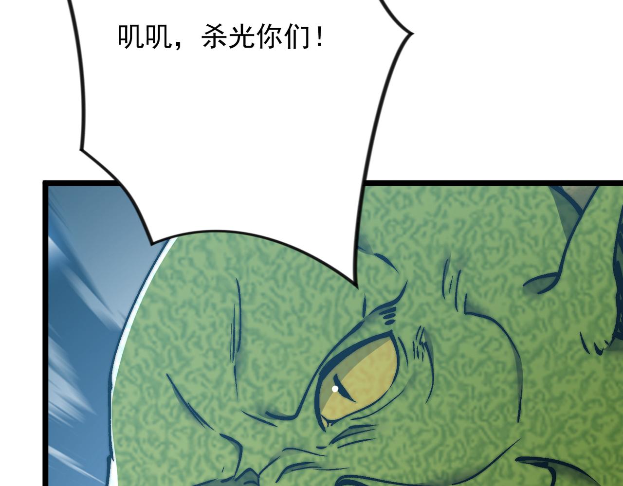 第55话 迷失黑森林(1/3)-第55话