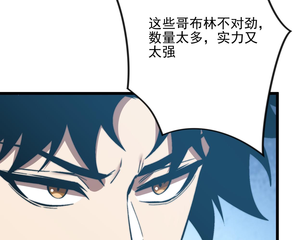 第55话 迷失黑森林(1/3)-第55话