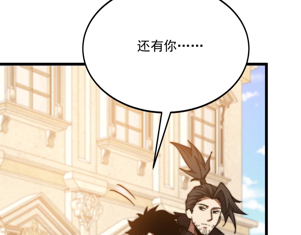 第55话 迷失黑森林(1/3)-第55话