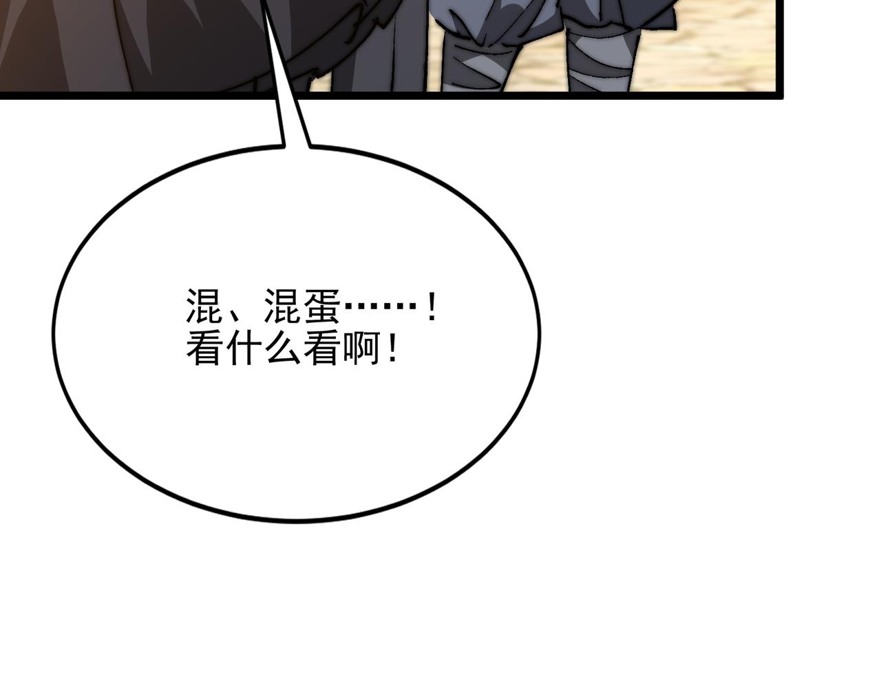 第55话 迷失黑森林(1/3)-第55话