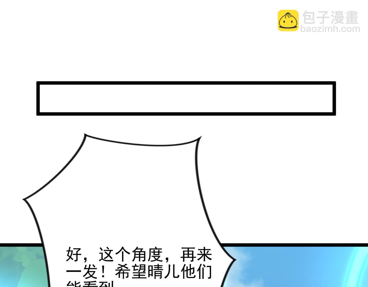第57话 一发穿云箭(1/3)-第57话