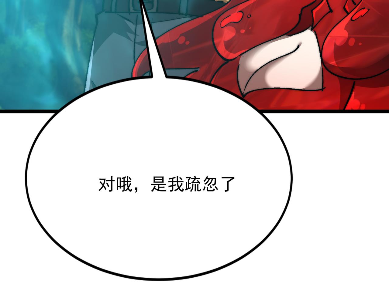 第57话 一发穿云箭(1/3)-第57话