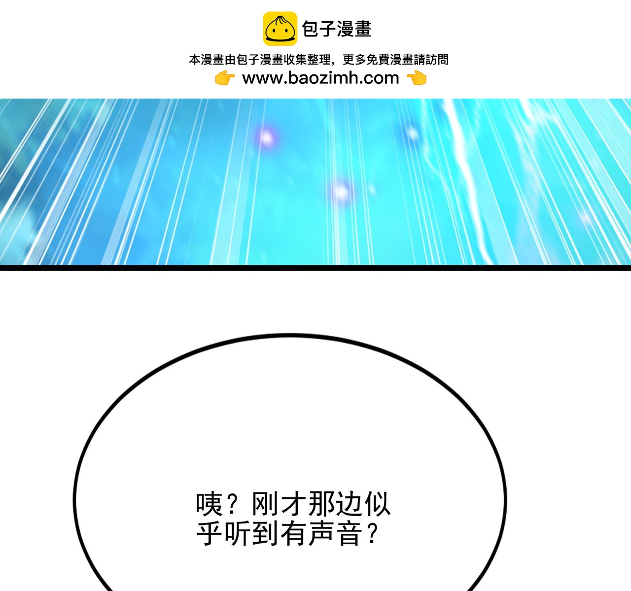 第57话 一发穿云箭(1/3)-第57话